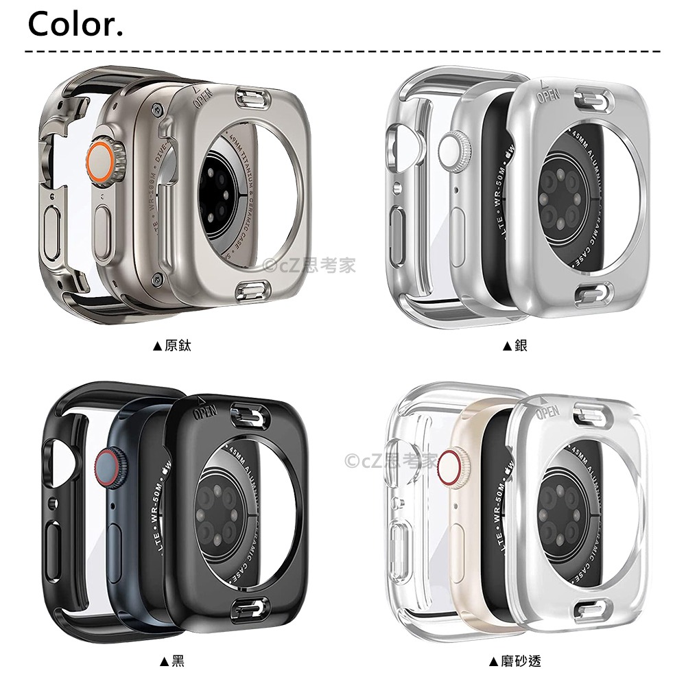 【299免運】Apple Watch Ultra 2 S9 8 7 6 5 360度全包防水殼 IPX6 防撞殼 錶殼-細節圖3