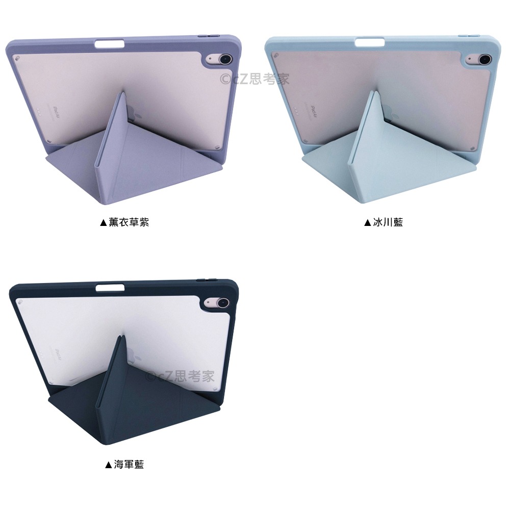 【299免運】Knocky Flip iPad Pro Air 氣囊空壓保護殼 筆槽款 平板殼 支架殼 平板保護殼-細節圖4