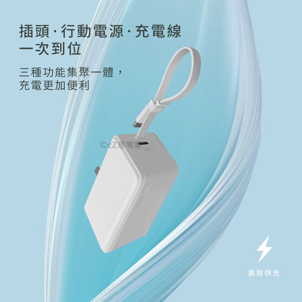 【299免運】amuok 自帶線插頭二合一行動電源 旅充 充電寶 轉接頭 行動充電器 蘋果充電器 安卓充電器 行動電源-細節圖4