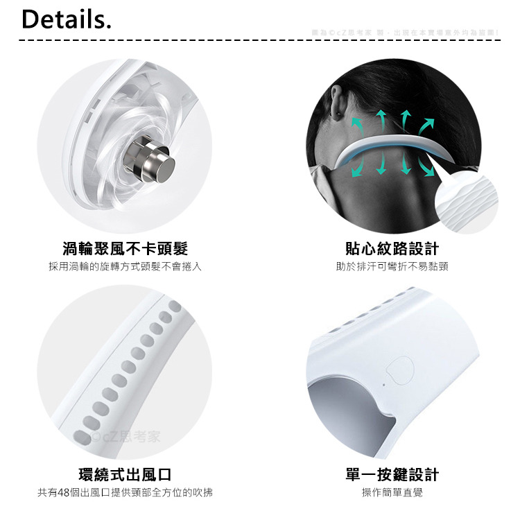 掛頸風扇 M6 頸掛風扇 掛頸方扇 環繞風扇 免持風扇 USB風扇 迷你風扇 隨身風扇 充電風扇 電扇-細節圖4