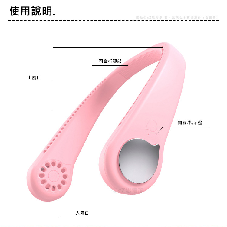 掛頸風扇 M6 頸掛風扇 掛頸方扇 環繞風扇 免持風扇 USB風扇 迷你風扇 隨身風扇 充電風扇 電扇-細節圖5