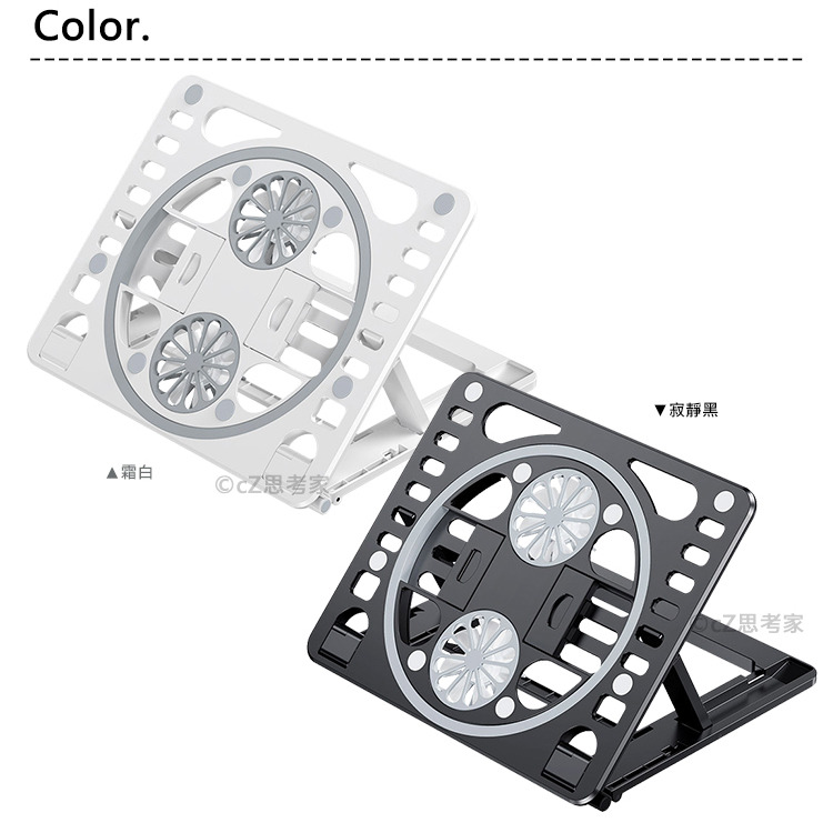 可旋轉雙風扇萬用支架 筆電支架 平板支架 手機支架 書架 散熱架 琴譜架 電腦支架 散熱支架 摺疊支架 散熱器 思考家-細節圖3