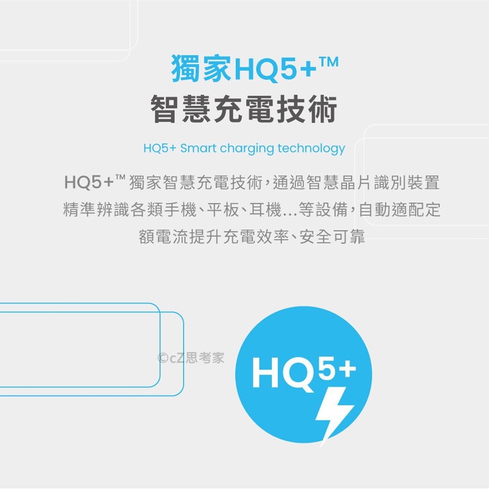 【299免運】原廠授權店家 MOZTECH 太空艙 行動電源 直插式行動電源 行動充電 充電寶 手機支架 充電支架-細節圖7