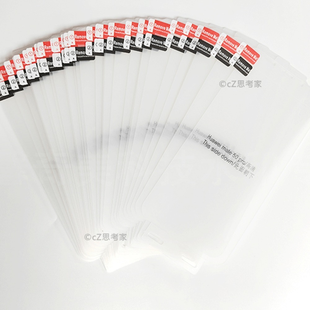 【299免運】三星 S24 23 Ultra Plus 附貼膜神器 水凝膜 安卓手機 軟膜 保護貼 螢幕貼 包膜-細節圖8