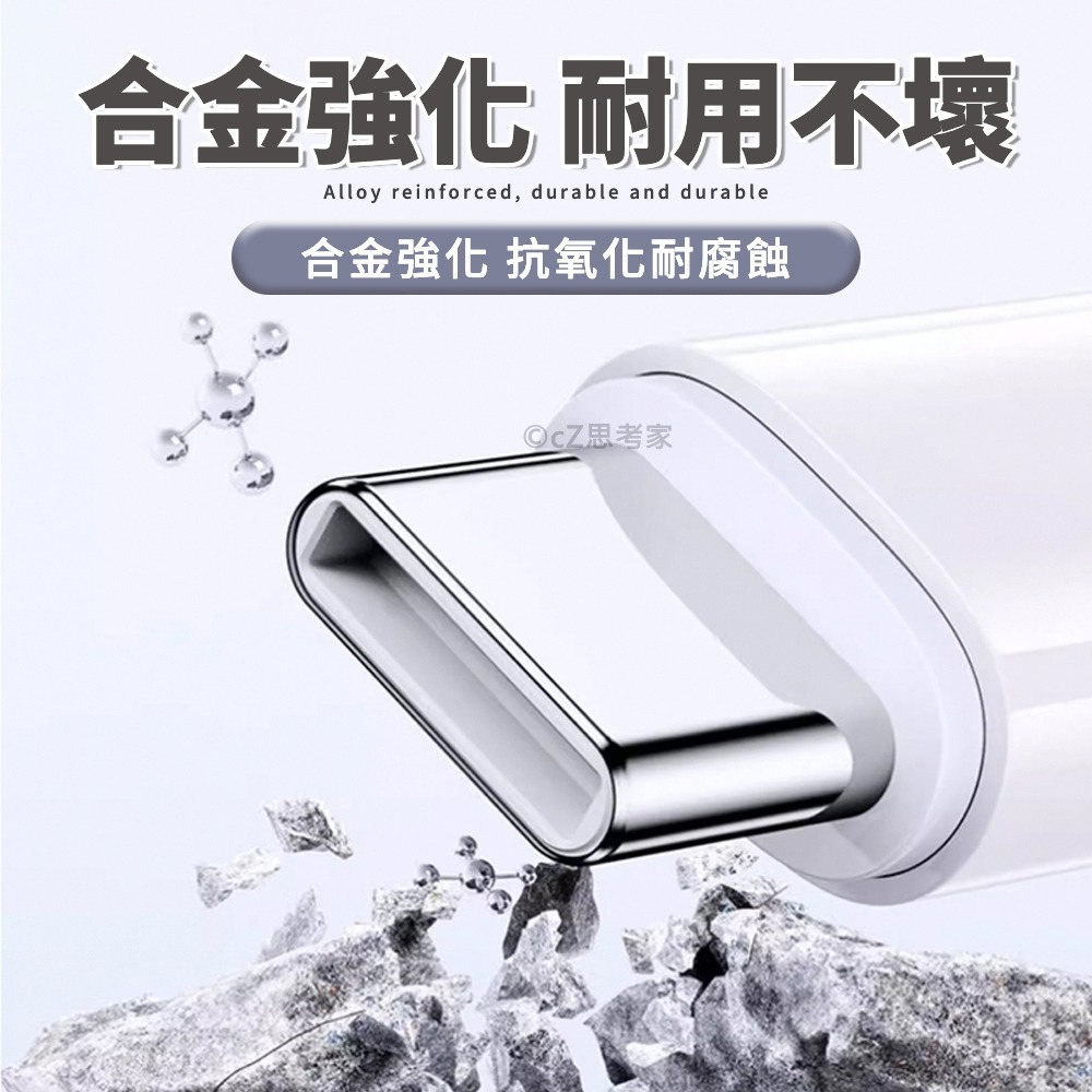 【299免運】PD 60w 編織快充線 TypeC to TypeC 充電線 編織線 傳輸線 快充線 安卓充電線 耐拉扯-細節圖6