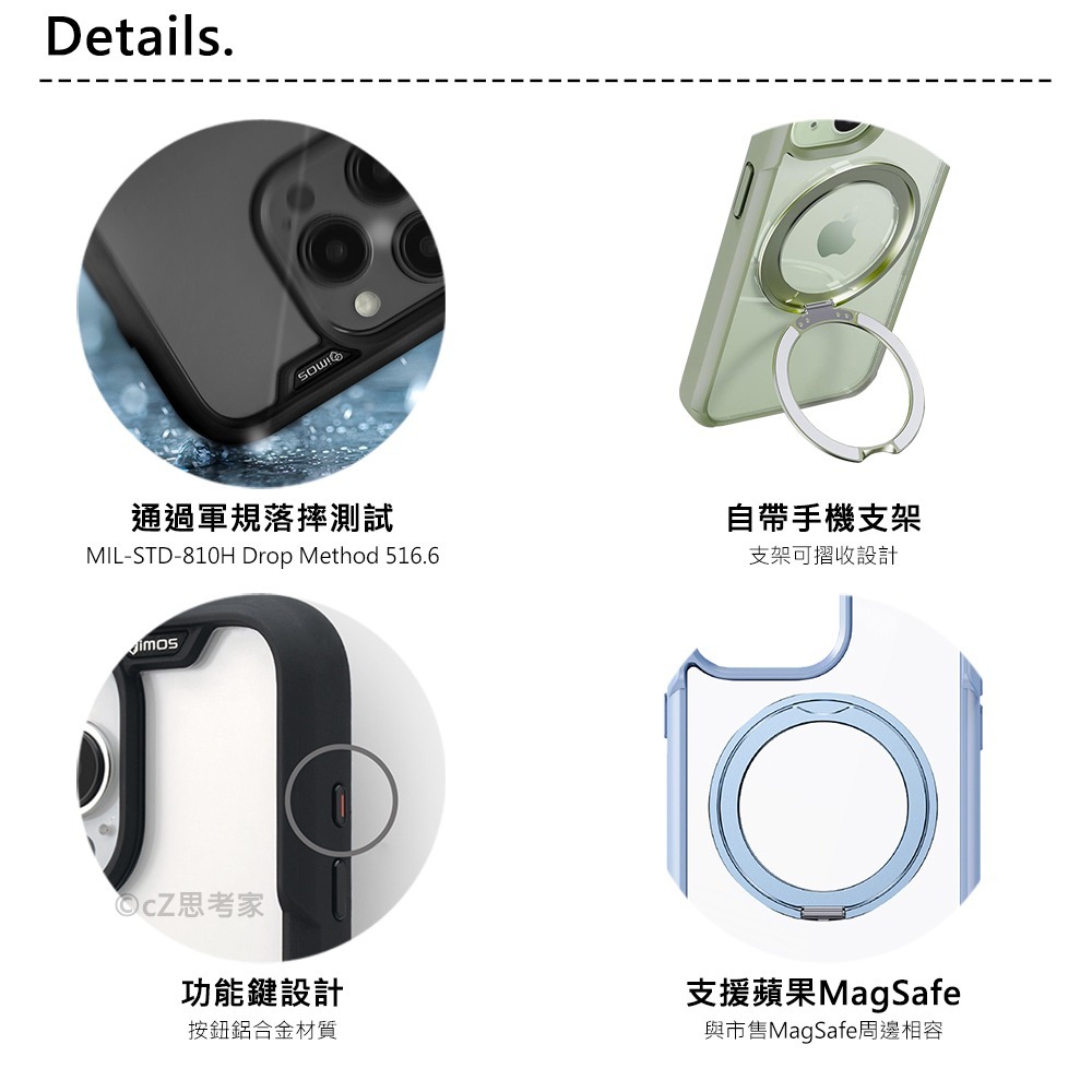 【299免運】imos Case 軍規防震磁吸支架殼 i15 Pro Max MagSafe 手機殼 防摔殼 BOOST-細節圖4