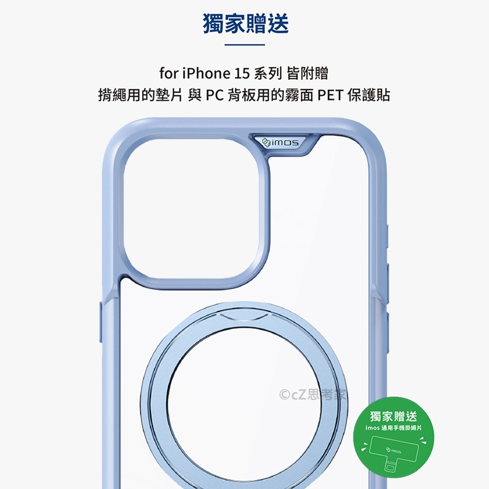 【299免運】imos Case 軍規防震磁吸支架殼 i15 Pro Max MagSafe 手機殼 防摔殼 BOOST-細節圖5
