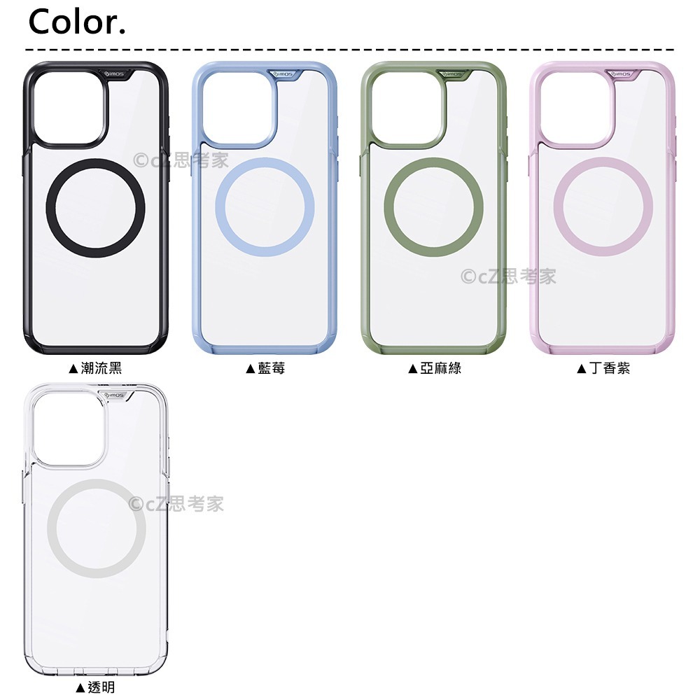 【299免運】imos Case 軍規防震磁吸支架殼 i15 Pro Max MagSafe 手機殼 防摔殼 BOOST-細節圖6
