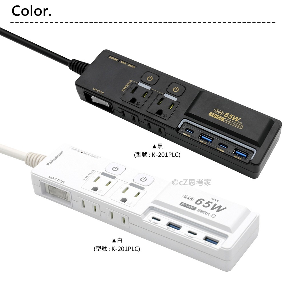 【299免運】Palladium 3開4插3P Gan氮化鎵 65W USB TypeC 閃充延長線 電源線 電源供應器-細節圖3