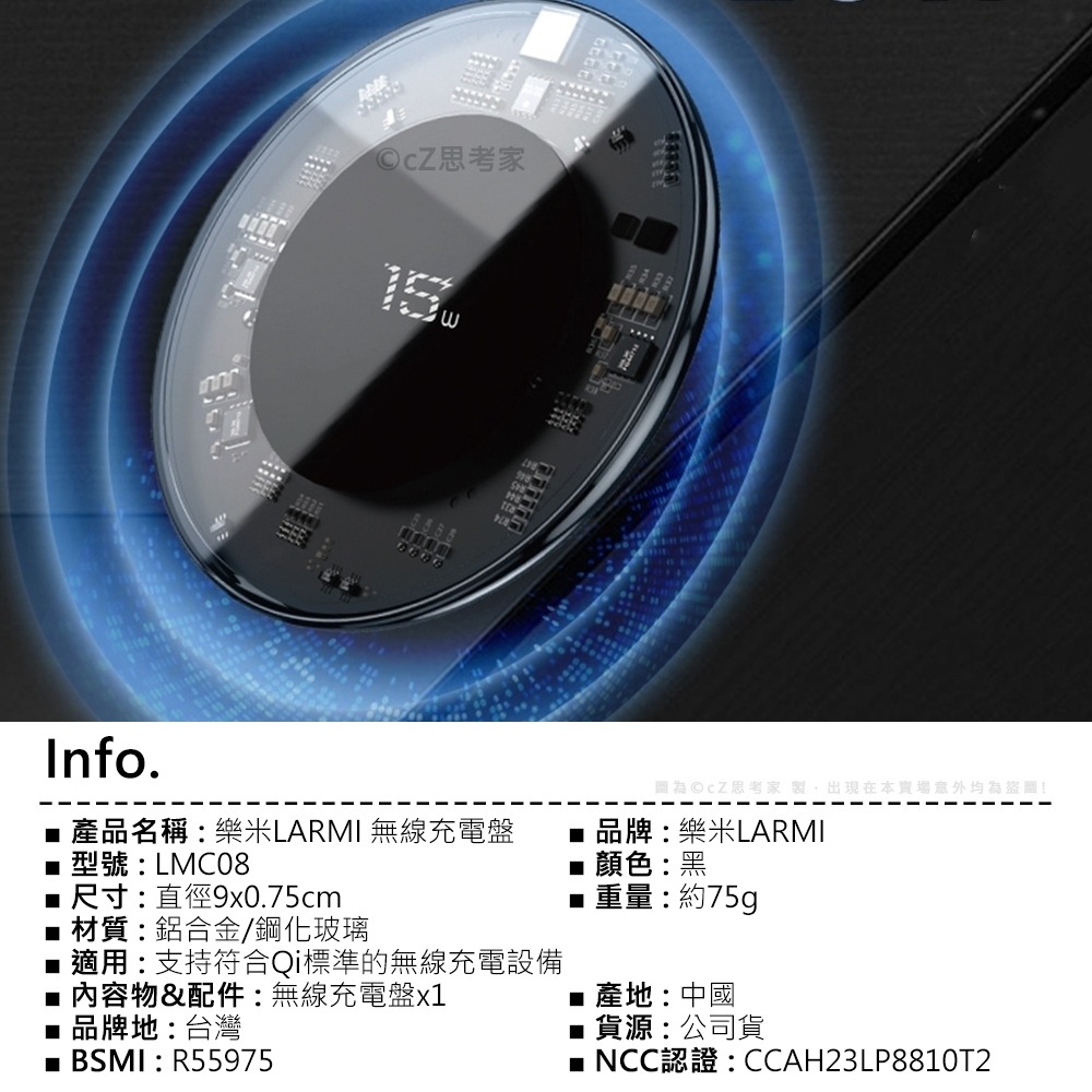 【299免運】樂米 LARMI 無線充電盤 15W 無線充電器 無線充電板 手機無線充電器-細節圖2