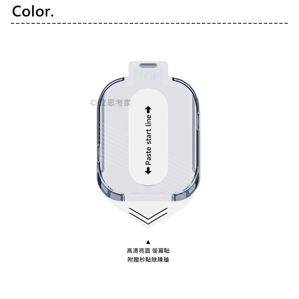 【299免運】新款 除塵艙秒貼保護貼 Apple Watch Ultra 49mm 螢幕貼 玻璃貼 保貼 貼膜神器-細節圖3