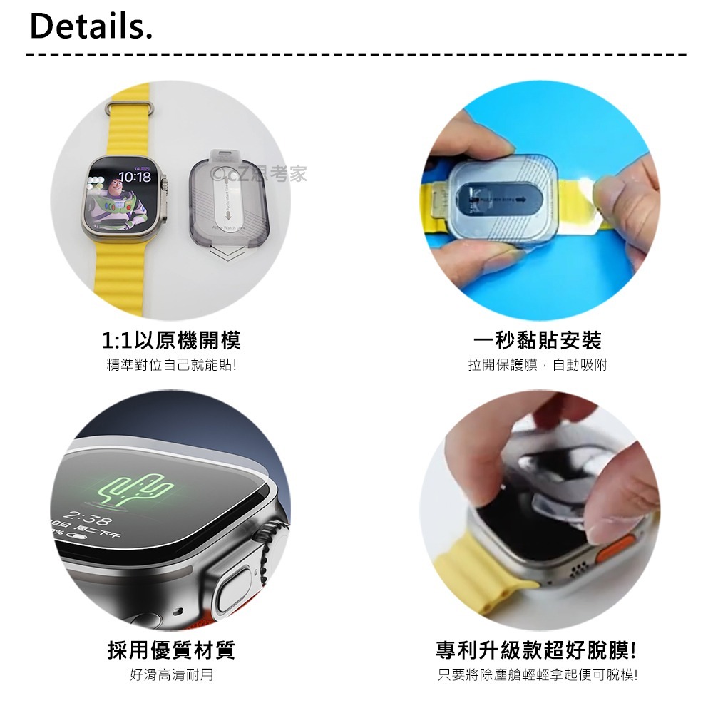 【299免運】新款 除塵艙秒貼保護貼 Apple Watch Ultra 49mm 螢幕貼 玻璃貼 保貼 貼膜神器-細節圖4