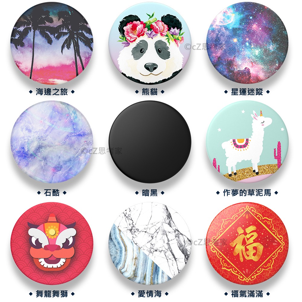 【299免運】PopSockets 二代 泡泡騷 時尚手機支架 PopGrip 氣囊支架 手機架 自拍神器 追劇神器-細節圖4