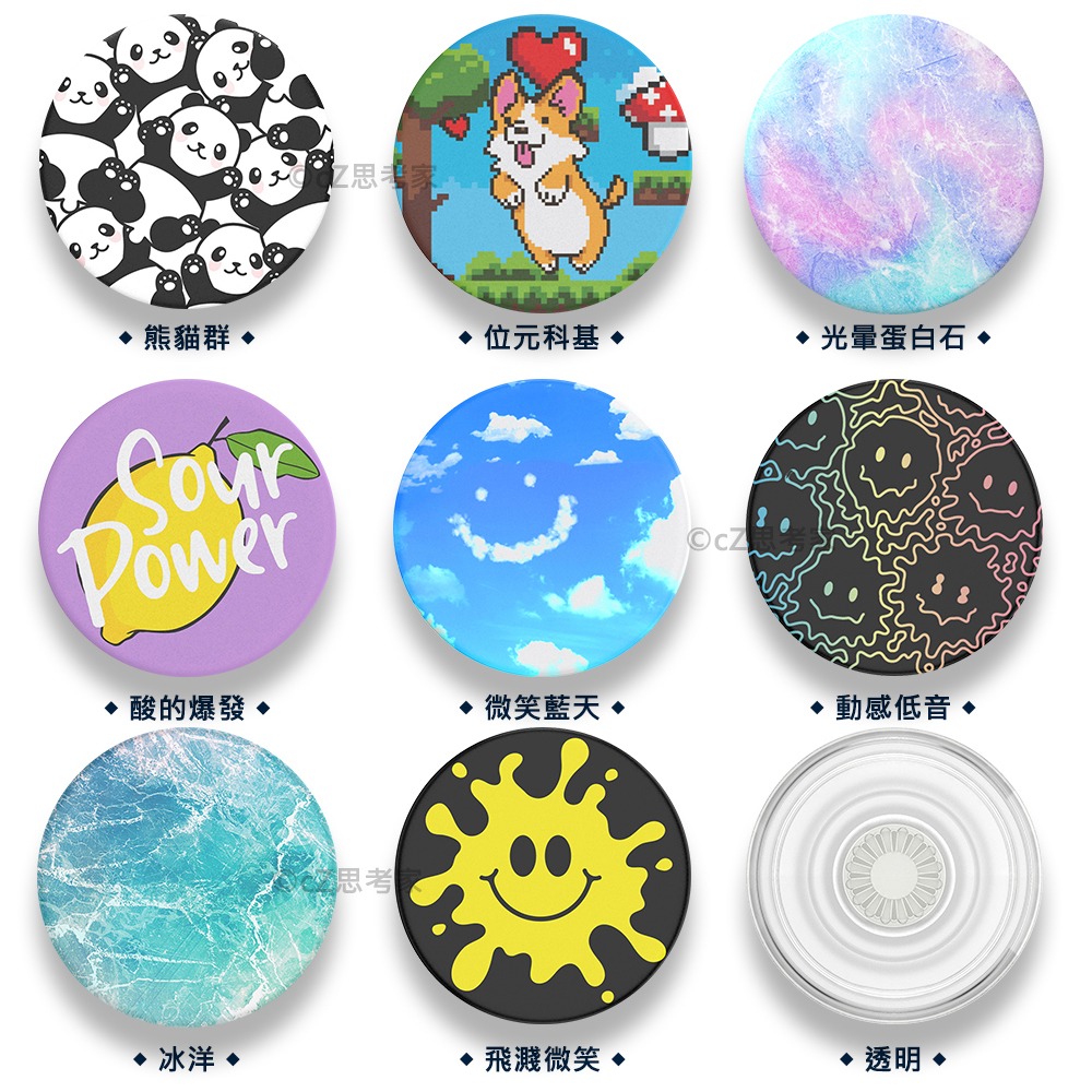 【299免運】PopSockets 二代 泡泡騷 時尚手機支架 PopGrip 氣囊支架 手機架 自拍神器 追劇神器-細節圖5