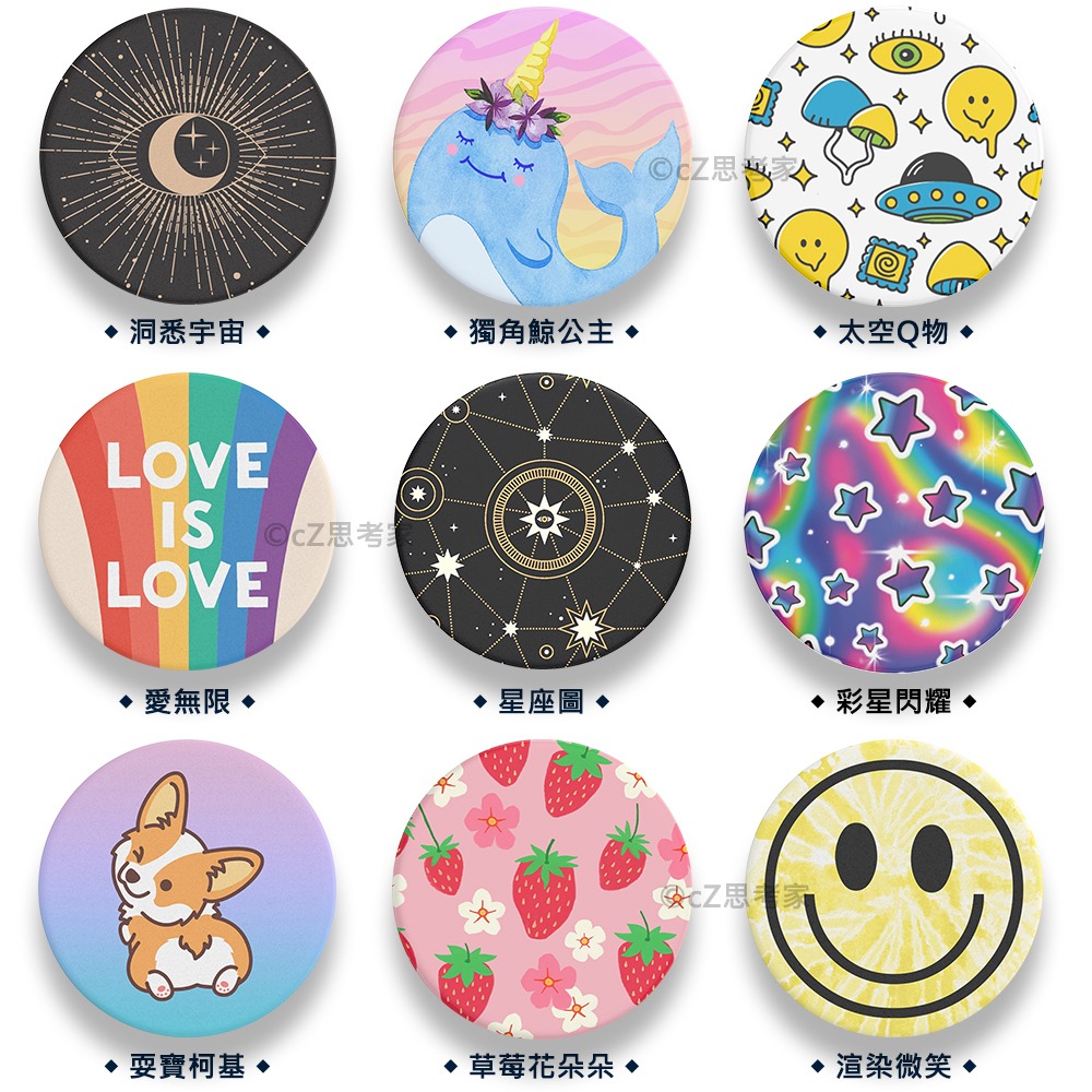 【299免運】PopSockets 二代 泡泡騷 時尚手機支架 PopGrip 氣囊支架 手機架 自拍神器 追劇神器-細節圖6