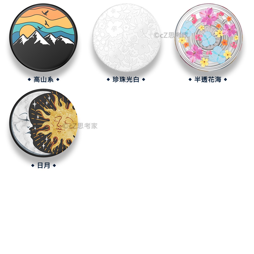 【299免運】PopSockets 二代 泡泡騷 時尚手機支架 PopGrip 氣囊支架 手機架 自拍神器 追劇神器-細節圖7