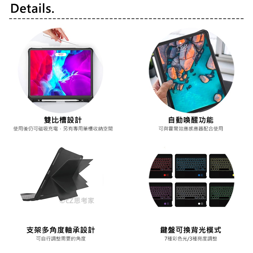 【299免運】VAP 2 in 1 藍牙鍵盤 防摔殼 含觸控板 多功能保護殼 iPad 10 Air 5 4 Pro 4-細節圖4