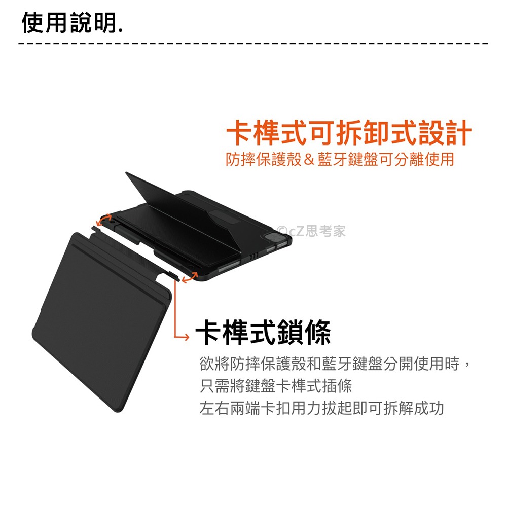 【299免運】VAP 2 in 1 藍牙鍵盤 防摔殼 含觸控板 多功能保護殼 iPad 10 Air 5 4 Pro 4-細節圖5