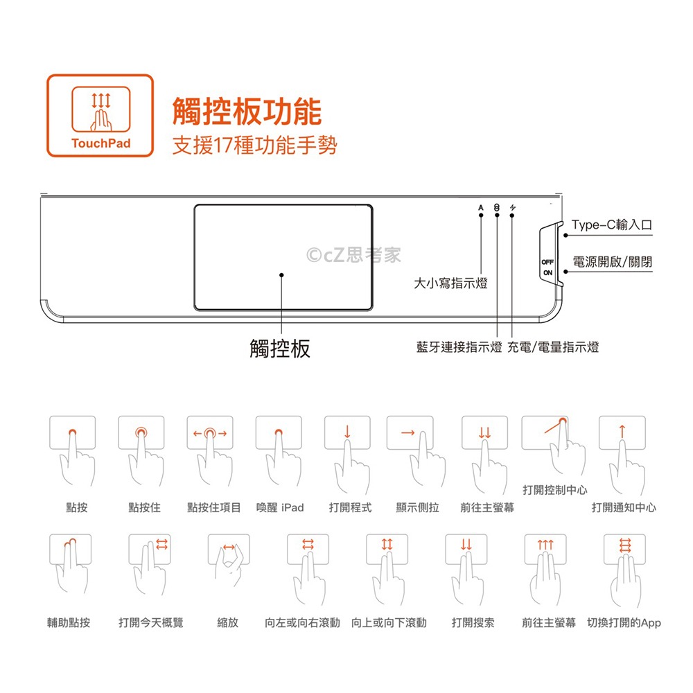 【299免運】VAP 2 in 1 藍牙鍵盤 防摔殼 含觸控板 多功能保護殼 iPad 10 Air 5 4 Pro 4-細節圖6