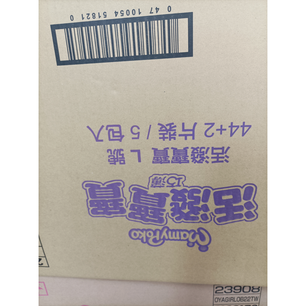 活潑寶寶-規格圖1