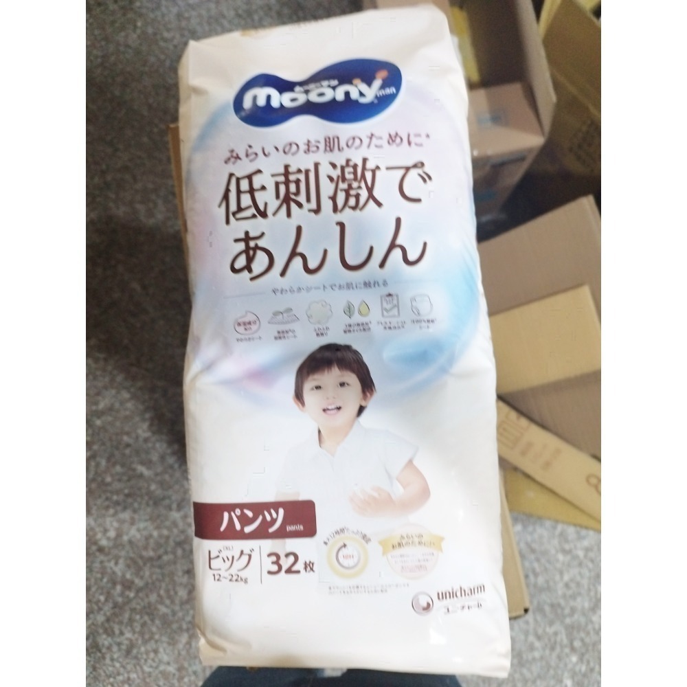 滿意寶寶 客訂賣場-細節圖2