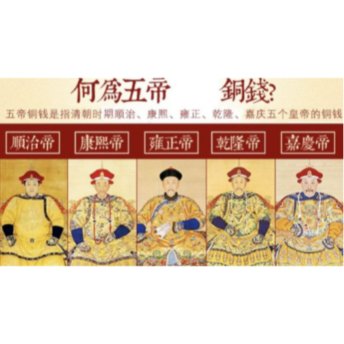 開運/鎮宅】化煞【三十六枚五帝錢】 - 風水批發店鋪- iOPEN Mall