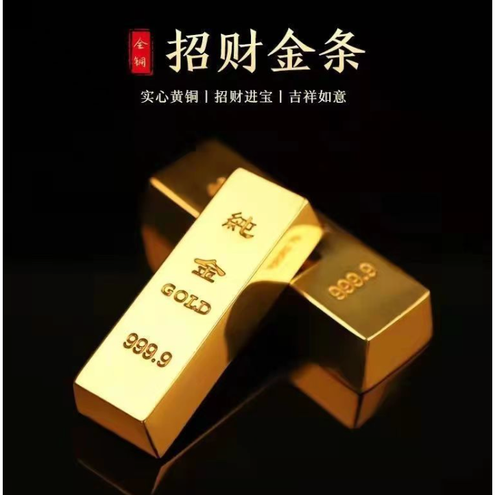 【開運/鎮】純銅金條 假金條 砂金 仿真元寶 黃銅實心道具金塊 金磚 銅金條 招財金 富贵吉祥 黄金模型金寶小擺件招財進-細節圖2