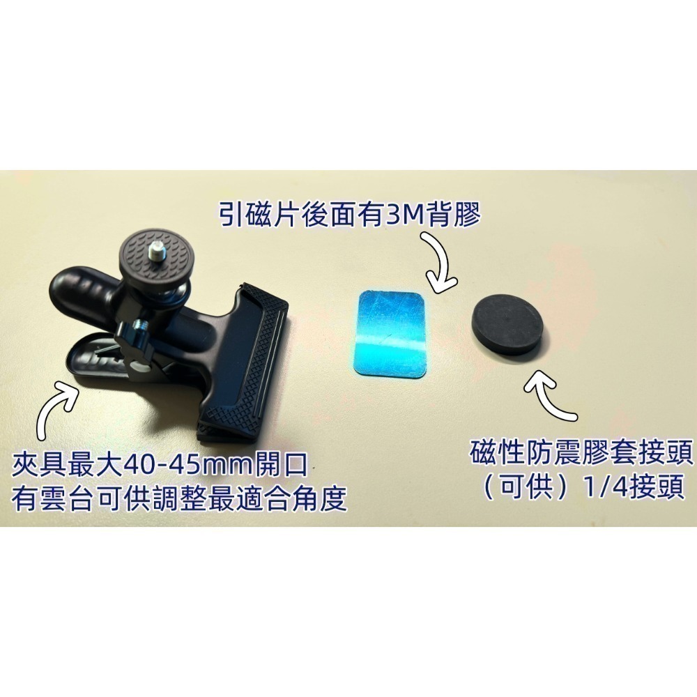 萬用架【嬰兒車/桌面】40-45MM開口
