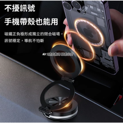 二軸/三軸輕薄款任選 360度磁吸吸盤支架 磁吸支架 真空吸附支架 電動吸附 車用磁吸支架 可旋轉支架-細節圖2