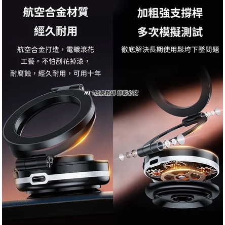 二軸/三軸輕薄款任選 360度磁吸吸盤支架 磁吸支架 真空吸附支架 電動吸附 車用磁吸支架 可旋轉支架-細節圖3
