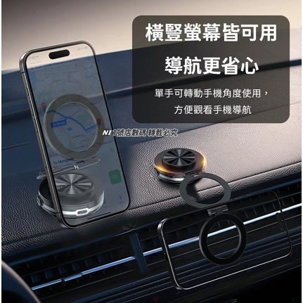 二軸/三軸輕薄款任選 360度磁吸吸盤支架 磁吸支架 真空吸附支架 電動吸附 車用磁吸支架 可旋轉支架-細節圖4