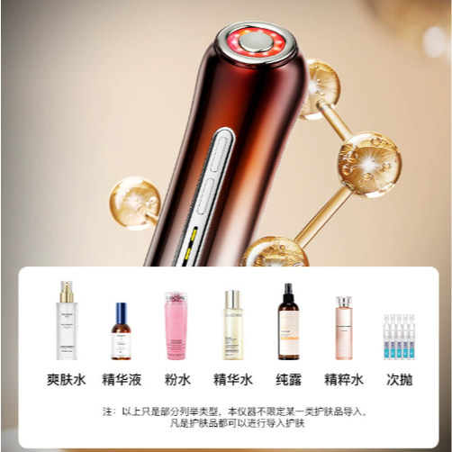 EMS變頻美容儀器家用臉部按摩潔面法令纹 提拉緊致面部精華 導入儀-細節圖2