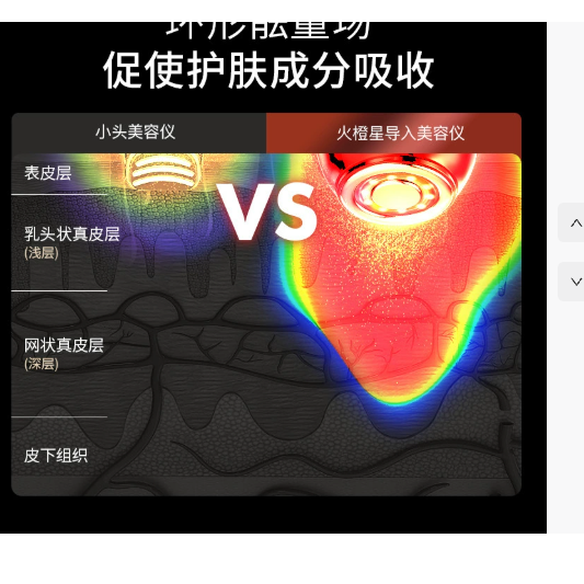 EMS變頻美容儀器家用臉部按摩潔面法令纹 提拉緊致面部精華 導入儀-細節圖3
