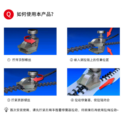 萬能拉鍊頭 拉鍊修復神器 背包塑膠金屬通用可拆卸拉頭 拉鎖修補配件修復工具-細節圖6