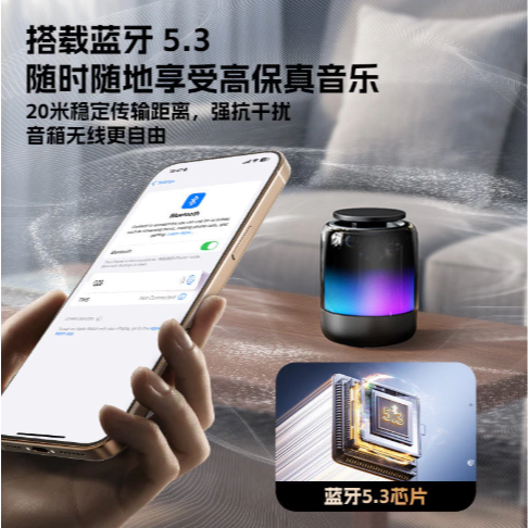 重低音炮炫彩發光無線藍牙音箱磁吸手機支架桌面戶外音響支架-細節圖2