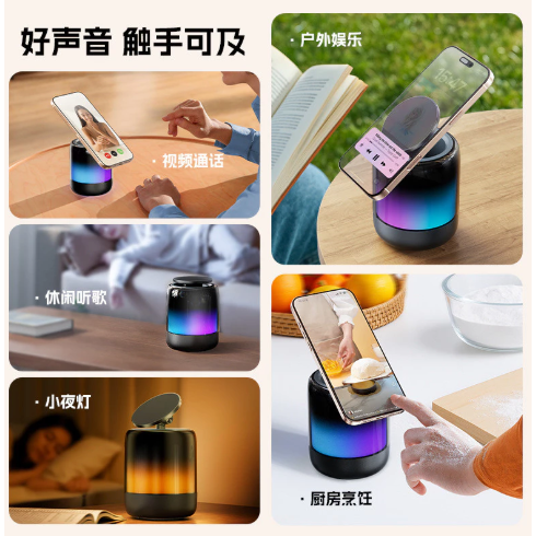 重低音炮炫彩發光無線藍牙音箱磁吸手機支架桌面戶外音響支架-細節圖4