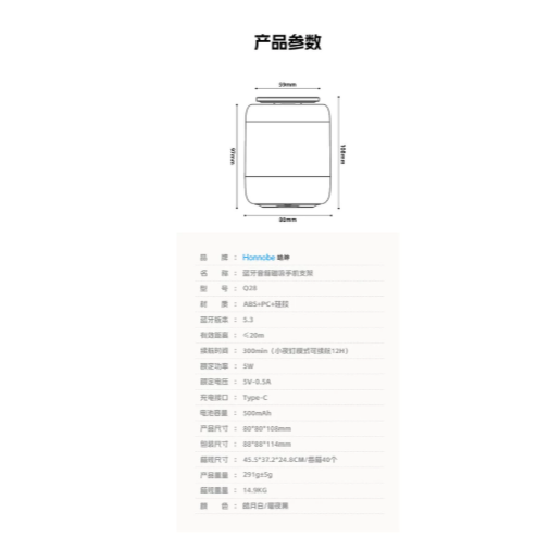 重低音炮炫彩發光無線藍牙音箱磁吸手機支架桌面戶外音響支架-細節圖9