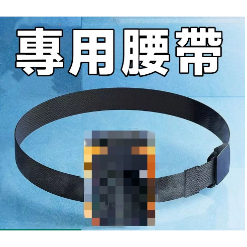 （送腰帶）掛腰風扇 充電電扇 制冷風扇 腰掛風扇 行動電風扇 隨身電扇 掛式電風扇 戶外風扇 腰掛式風扇-細節圖2