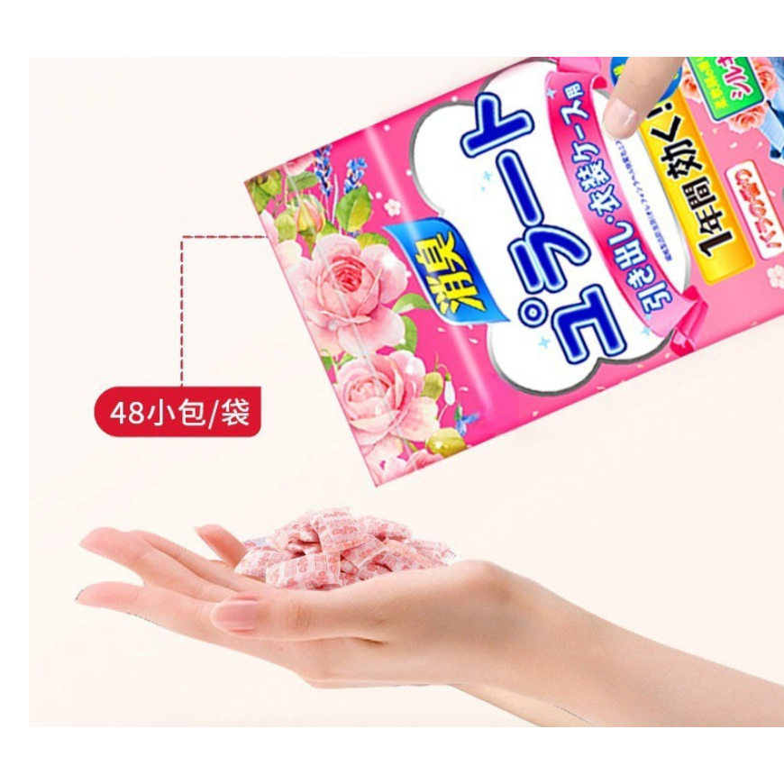 高純 植物提取樟腦丸 蟑螂 螞蟻 衣櫃 鞋櫃 保護衣物 樟腦丸 驅蟲 防霉 防蟲 防蛀 除臭-細節圖4