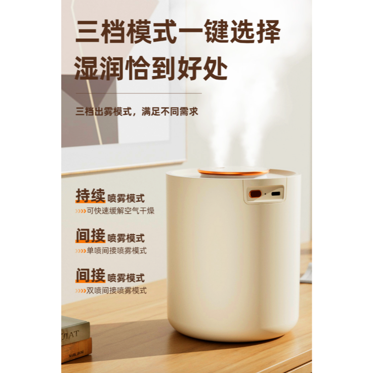 大容量雙噴加濕器 水氧機 香氛機 加濕機 缺水斷電 靜音加濕器 霧化機 空氣凈化 桌面加濕器 水氧機薰香機-細節圖3