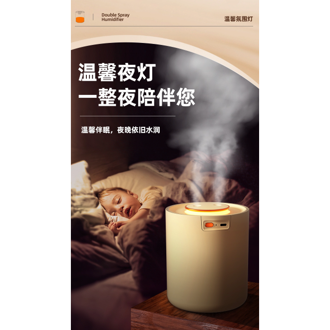 大容量雙噴加濕器 水氧機 香氛機 加濕機 缺水斷電 靜音加濕器 霧化機 空氣凈化 桌面加濕器 水氧機薰香機-細節圖6