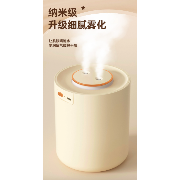 大容量雙噴加濕器 水氧機 香氛機 加濕機 缺水斷電 靜音加濕器 霧化機 空氣凈化 桌面加濕器 水氧機薰香機-細節圖10
