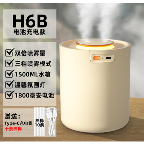 大容量雙噴加濕器 水氧機 香氛機 加濕機 缺水斷電 靜音加濕器 霧化機 空氣凈化 桌面加濕器 水氧機薰香機-規格圖11
