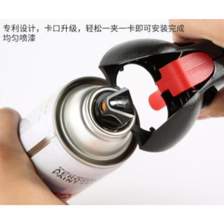 【塗鴉神器】夾式快速安裝 噴漆神器 噴漆罐槍 氣霧劑噴霧罐支架扳機手柄-細節圖9