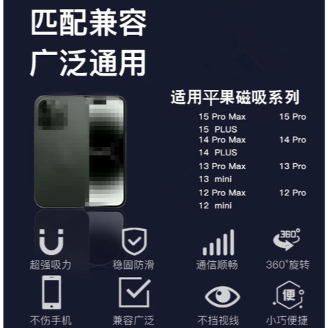 車用無線充電手機架 機械感透明款 超級快充 360°旋轉不擋出風口 電動夾緊 牢固甩不掉 秒出貨-細節圖3