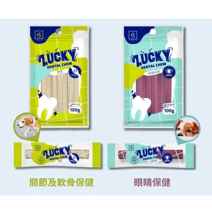 【Breeder Lab 飼研所】Lucky Bar 汪用潔牙骨(整包)/關節/磨牙/成犬/潔牙零食/狗零食100g包裝-細節圖2