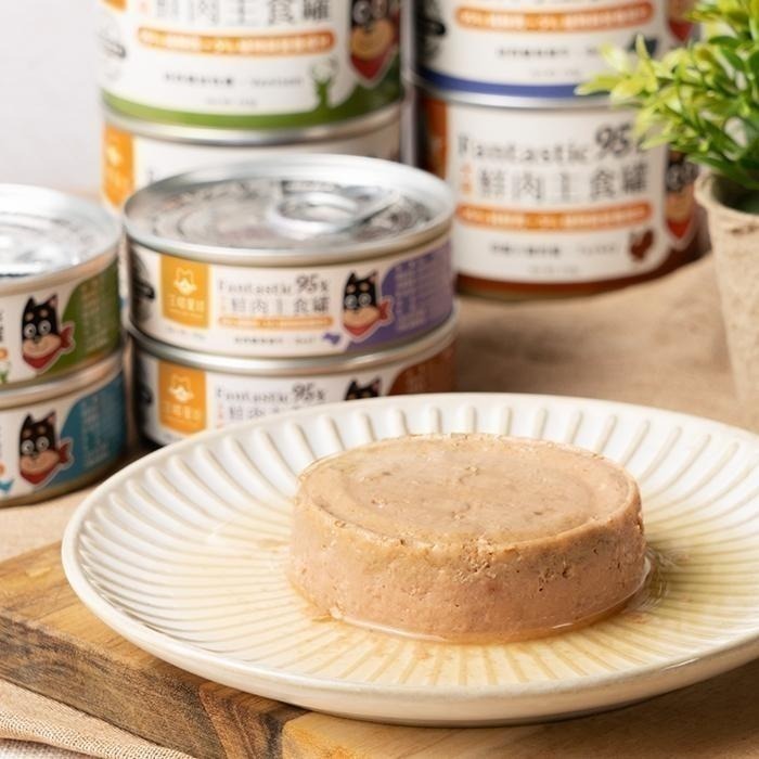 【汪喵星球】犬用 Fantastic 95% 鮮肉無膠主食罐 狗罐 犬罐無膠 全口味 單罐 80g&165g-細節圖2