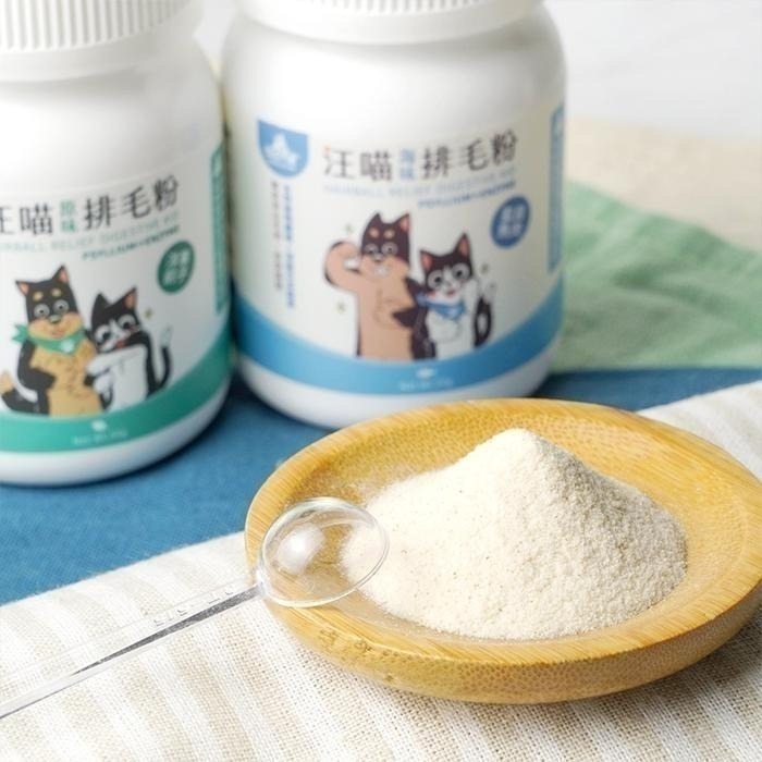 【汪喵星球】汪喵排毛粉 50g 取代化毛膏 幫助腸胃蠕動 天然植物纖維 日本酵素 印度洋車前子 吐毛球 便秘-細節圖3