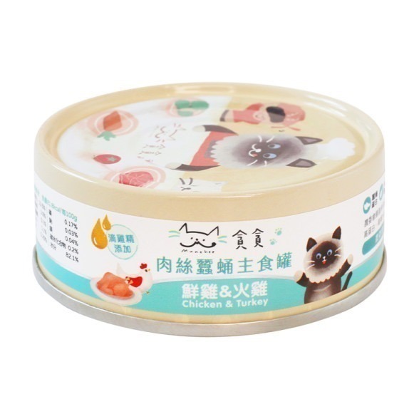 貪貪貓肉絲機能主食罐 貓罐 貓主食罐 無穀 補水 貓濕食 低碳水 肉絲罐 SGS 幼貓 高蛋白-規格圖6