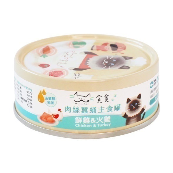 貪貪貓肉絲機能主食罐 貓罐 貓主食罐 無穀 補水 貓濕食 低碳水 肉絲罐 SGS 幼貓 高蛋白-規格圖6